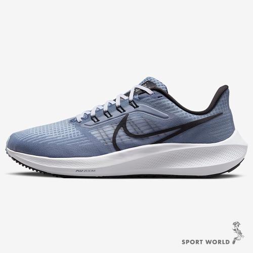 Nike Air Zoom Pegasus 39 男鞋慢跑鞋小飛馬藍【運動世界】DH4071-401