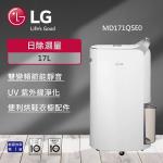 LG樂金 1級能效 17公升 PuriCare™ 雙變頻除濕機(晶鑽銀) MD171QSE0