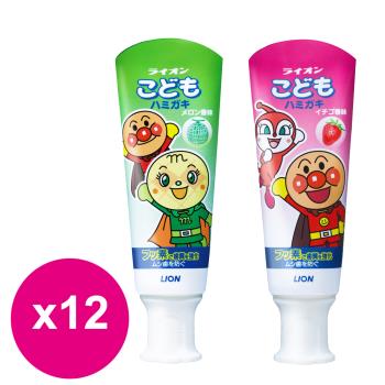 日本獅王麵包超人牙膏40g (哈密瓜/草莓)X12支