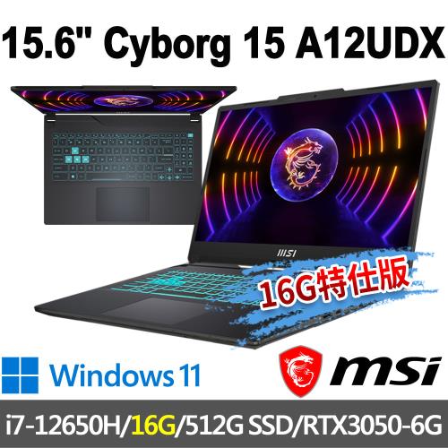 msi Cyborg 15 A12UDX-019TW 15.6吋(i7-12650H/16G/512G SSD/RTX3050-6G/-16G特仕版)