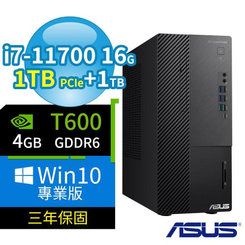 ASUS ExpertCenter Q570 商用電腦 i7-11700/16G/1TB+1TB/T600/Win10 Pro/三年保固-極速大容量