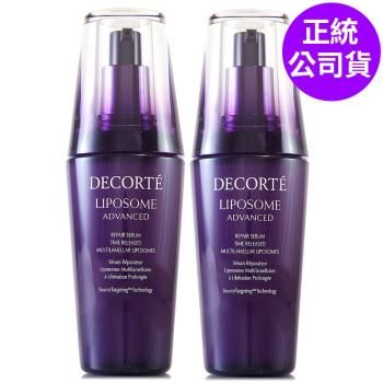 COSME DECORTE黛珂 超微導全能修護精粹75ml*2 (雙瓶組) - 全新改版保濕美容液 (正統公司貨)