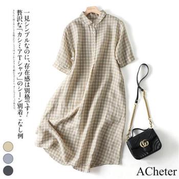 【ACheter】日系優雅經典格紋棉麻洋裝#113009