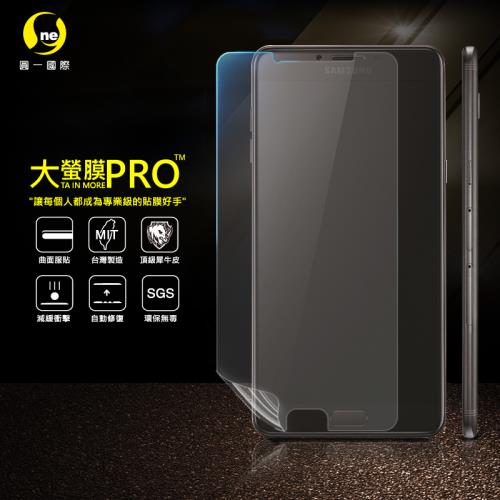 【O-ONE】Samsung 三星 C9 PRO『大螢膜PRO』螢幕保護貼 超跑頂級包膜原料犀牛皮