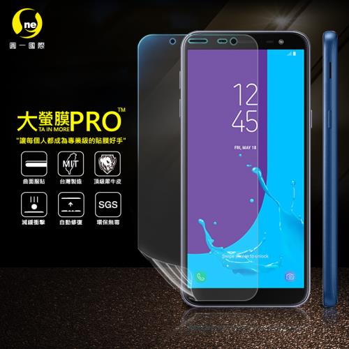 【O-ONE】Samsung 三星 J6『大螢膜PRO』螢幕保護貼 超跑頂級包膜原料犀牛皮