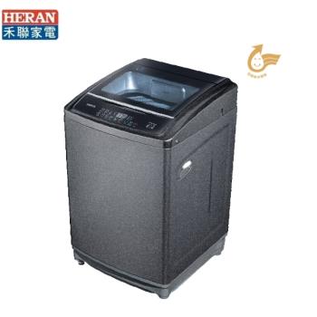 【禾聯家電】13KG 直立式超潔淨全自動洗衣機《HWM-1391》(含基本安裝)