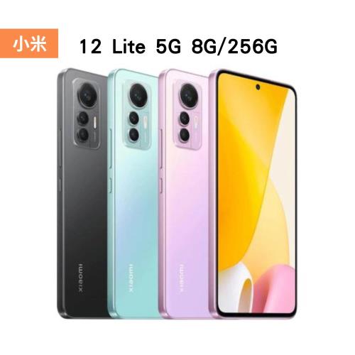 【小米】Xiaomi 12 Lite 5G 8G/256G