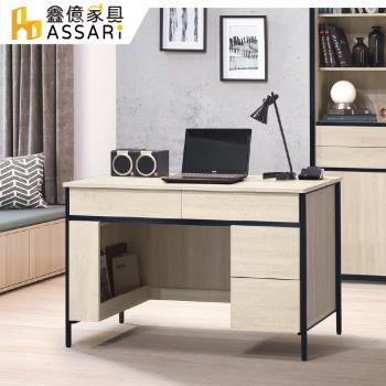 【ASSARI】韋克4尺書桌(寬120x深60x高76cm)