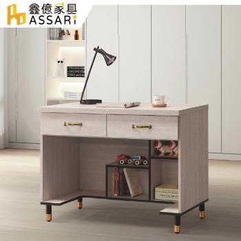【ASSARI】鋼刷白3.5尺二抽書桌(寬105x深58x高82cm)