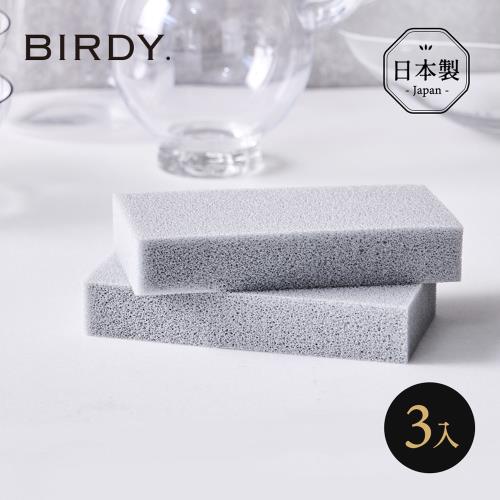 日本BIRDY 日製玻璃杯專用極細柔纖維海綿刷-3入