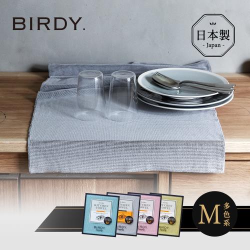 日本BIRDY 日製食器專用極吸水無痕擦拭巾-M