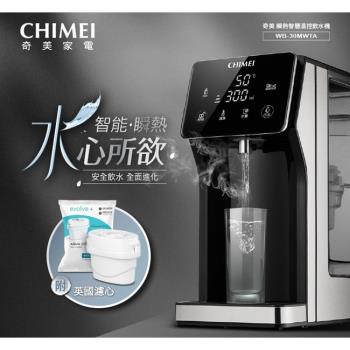 CHIMEI 奇美 WB-30MWTA 為桌上型瞬熱式熱水壺，品牌 CHIMEI 奇美，提供快速沸騰功能，適閤家用或辦公室使用。保固期 1 年，★依原廠公佈或保證書為準；使用前，請詳閱商品說明書/保固卡內容；保固期內/保固期後皆請自行寄回原廠維修；零件、耗材非保固範圍；若原廠判定屬人為因素導致商品毀損或故障，需酌收維修費用，謝謝。高效能設計，安全耐用，立即享用熱水便利。