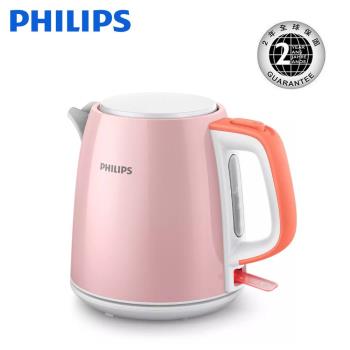 【PHILIPS】飛利浦 1.0L 不鏽鋼煮水壺 (蜜粉色) HD9348/53