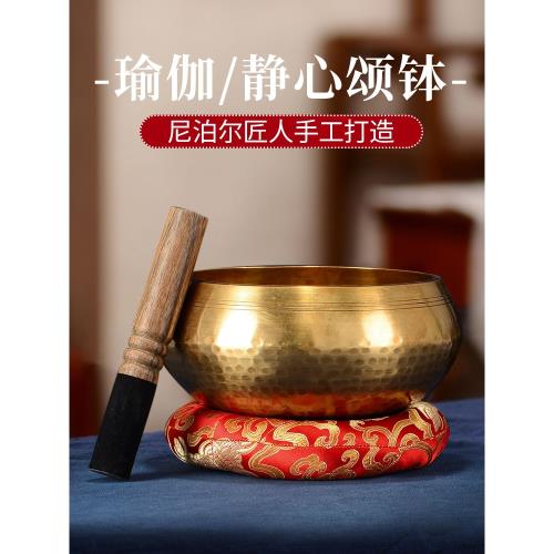 藏村銅頌缽佛音碗缽音缽靜心瑜伽尼泊爾手工頭療聲音銅頌缽盂擺件
