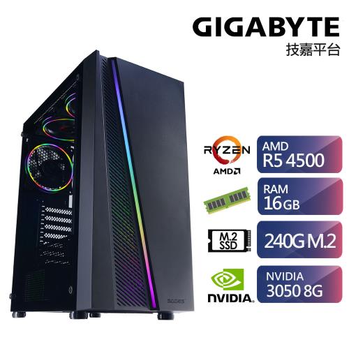 技嘉A520平台【ET2FH5012H】R5六核獨顯電玩機 (R5-4500/RTX3050/16G/240G SSD)