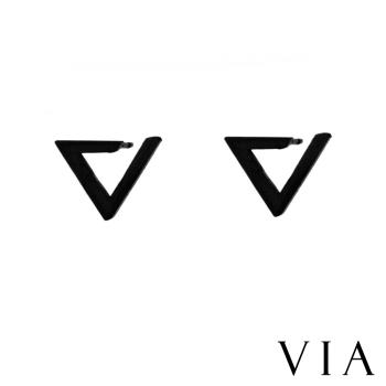 【VIA】符號系列 縷空三角線條造型白鋼耳釘 造型耳釘 黑色