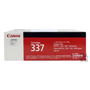 佳能牌 Canon CRG-337原廠碳粉匣(送溫度顯示保溫瓶乙個)