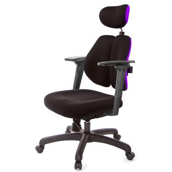 GXG 高背涼感綿 雙背椅 (3D手遊休閒扶手) TW-2994 EA9M