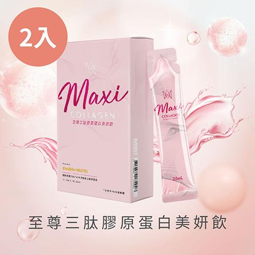 【和康】至尊三肽膠原蛋白美妍飲(10條/盒)X2盒 