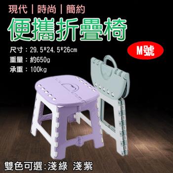 【捷華】便攜折疊椅-M號