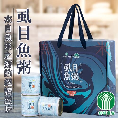 柳營農會 虱目魚粥-300g-6罐-禮盒 (2盒組)