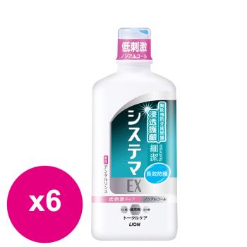 lion獅王細潔浸透護齦ex漱口水-低刺激450mlx6瓶