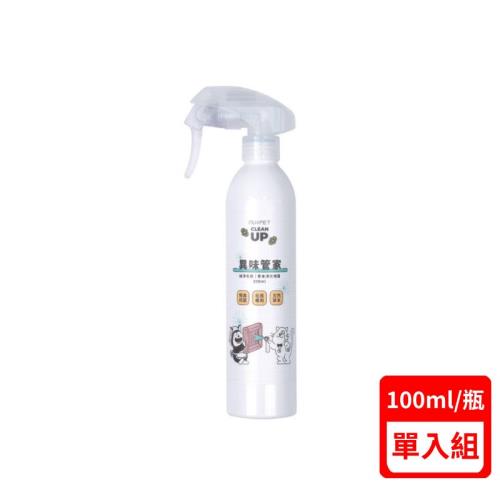 NU4PET陪心寵糧-異味管家植淨毛孩-草本淨化噴霧 100ml (犬貓通用)
