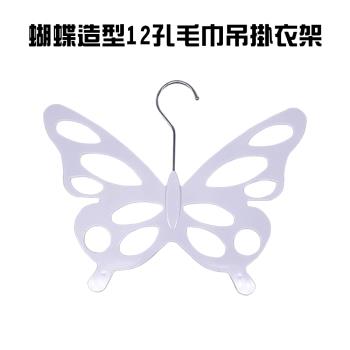 GS金德恩-毛巾吊掛衣架 12孔 毛巾架 吊架 手帕 臉巾 晾曬 蝶造型 乾濕兩用 層架 浴室 毛巾架浴巾架