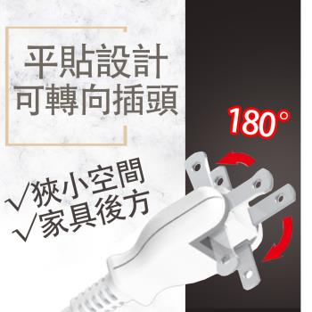 【美克斯UNIMAX】1切2插座2P延長線 12尺 3.6M 台灣製造 過載斷電 耐熱阻燃-MA-12212