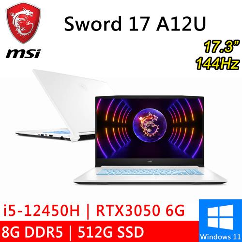 微星 Sword 17 A12UDX-084TW 17.3吋 白(i5-12450H/8G DDR5/512G PCIE/RTX3050/W11)
