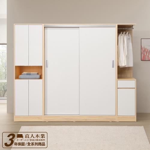 【直人木業】ELLIE 生活美學126公分緩衝滑門衣櫃加60公分置物櫃和40公分掛衣櫃 (兩款內裝可選)
