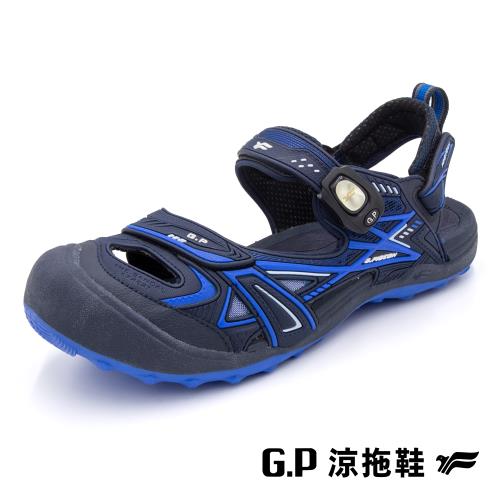 G.P 男款戶外越野護趾鞋G3842M-藍色(SIZE:40-44 共二色) GP