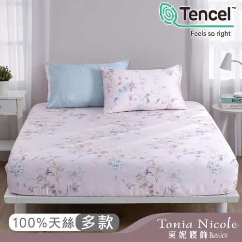 【Tonia Nicole 東妮寢飾】環保印染100%萊賽爾天絲床包枕套組-雙人均一價(多款任選)
