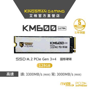【AITC】艾格 KINGSMAN KM600 ULTRA SSD 128GB M.2 2280 PCIe NVMe 固態硬碟+散熱片
