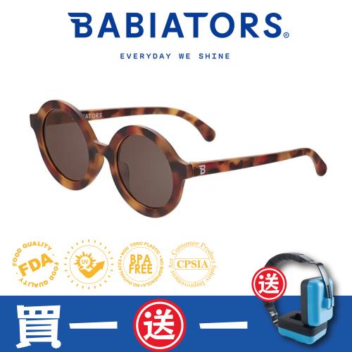 [ 美國Babiators ] 小時代系列嬰幼兒童太陽眼鏡-琥珀琴弦 0-5歲 抗UV護眼