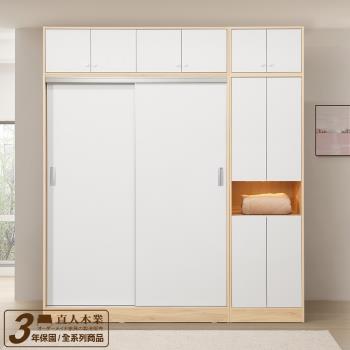 日本直人木業-ELLIE 生活美學150公分緩衝滑門衣櫃加60公分置物櫃-加被櫃 (六款內裝可選)