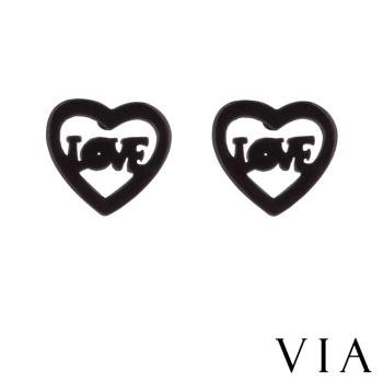 【VIA】符號系列 LOVE字母甜蜜愛心框框造型白鋼耳釘 造型耳釘 黑色
