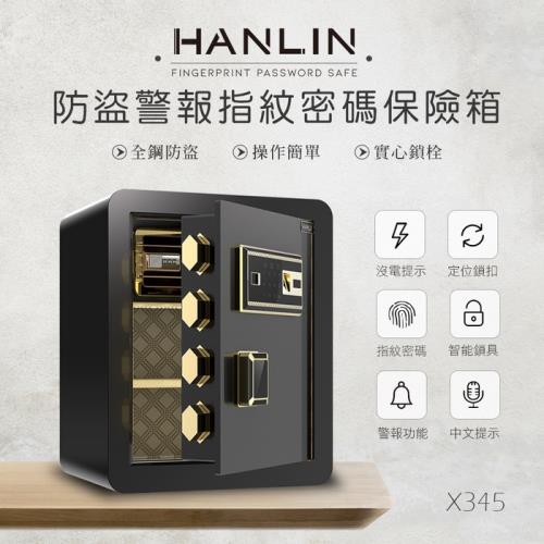 HANLIN-X345