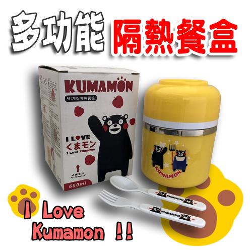 圓桶雙層不鏽鋼隔熱餐盒附贈叉子湯匙便當盒650ML