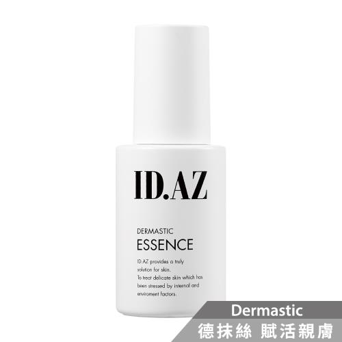 【韓國id愛德愛麗】賦活親膚 紅景天嫩白新生保濕童顏精華 40ml