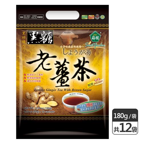 【薌園】 黑糖老薑茶 (10g x 18入) x 12袋