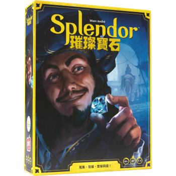 GoKids玩樂小子 - 璀璨寶石 Splendor (中文版)
