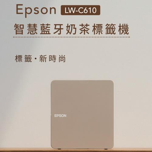 【EPSON】LW-C610