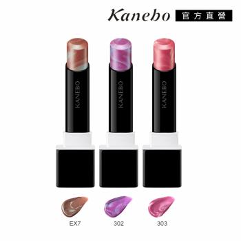 Kanebo 佳麗寶 KANEBO 亮采保濕唇膏N 3.8g(多色任選)