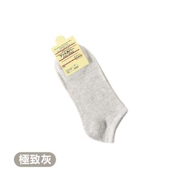 【嘟嘟太郎-韓風馬卡龍短襪(極致灰)】隱形短襪 船型襪 襪子