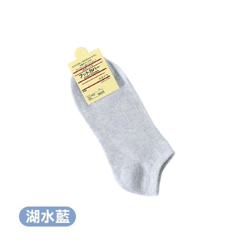 【嘟嘟太郎-韓風馬卡龍短襪(湖水藍)】隱形短襪 船型襪 襪子