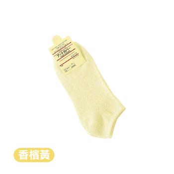 【嘟嘟太郎-韓風馬卡龍短襪(香檳黃)】隱形短襪 船型襪 襪子