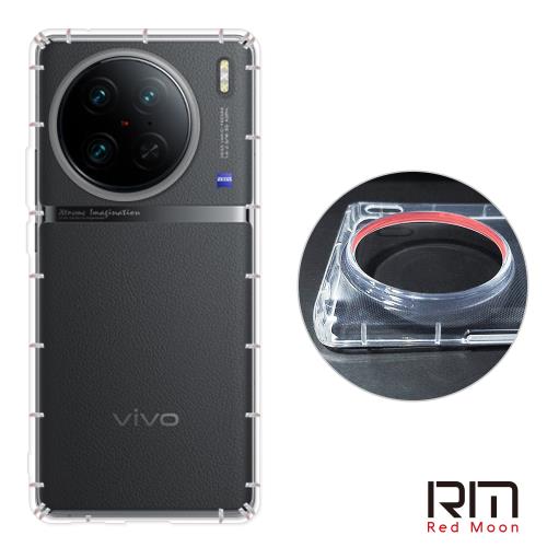 RedMoon vivo X90 Pro 5G 防摔透明TPU手機軟殼 鏡頭孔增高版