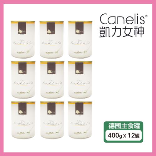 CANELIS德國凱力女神 - 有機雞+鴨 400g×12