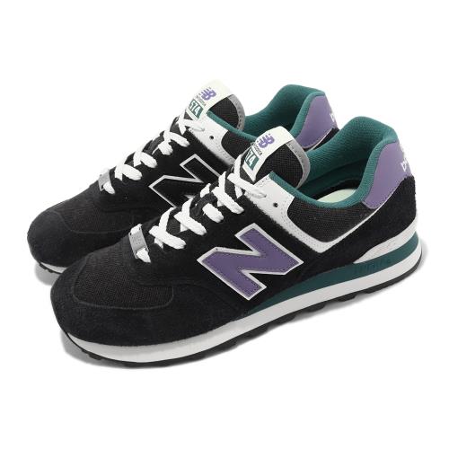 New balance 休閒鞋 574 男鞋 女鞋 黑 薰衣草紫 情侶款 麂皮 復古 NB 紐巴倫 IU著用款 U574LV2D 